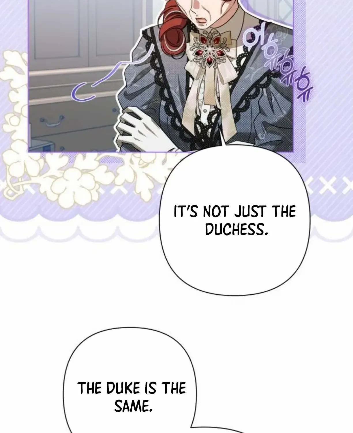 On Your Knees, Your Highness! Chapter 23 page 31 - 