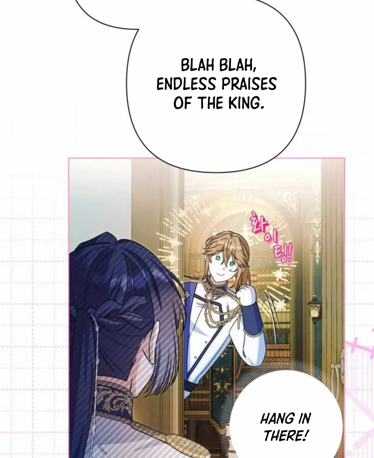 On Your Knees, Your Highness! Chapter 23 page 32 - 