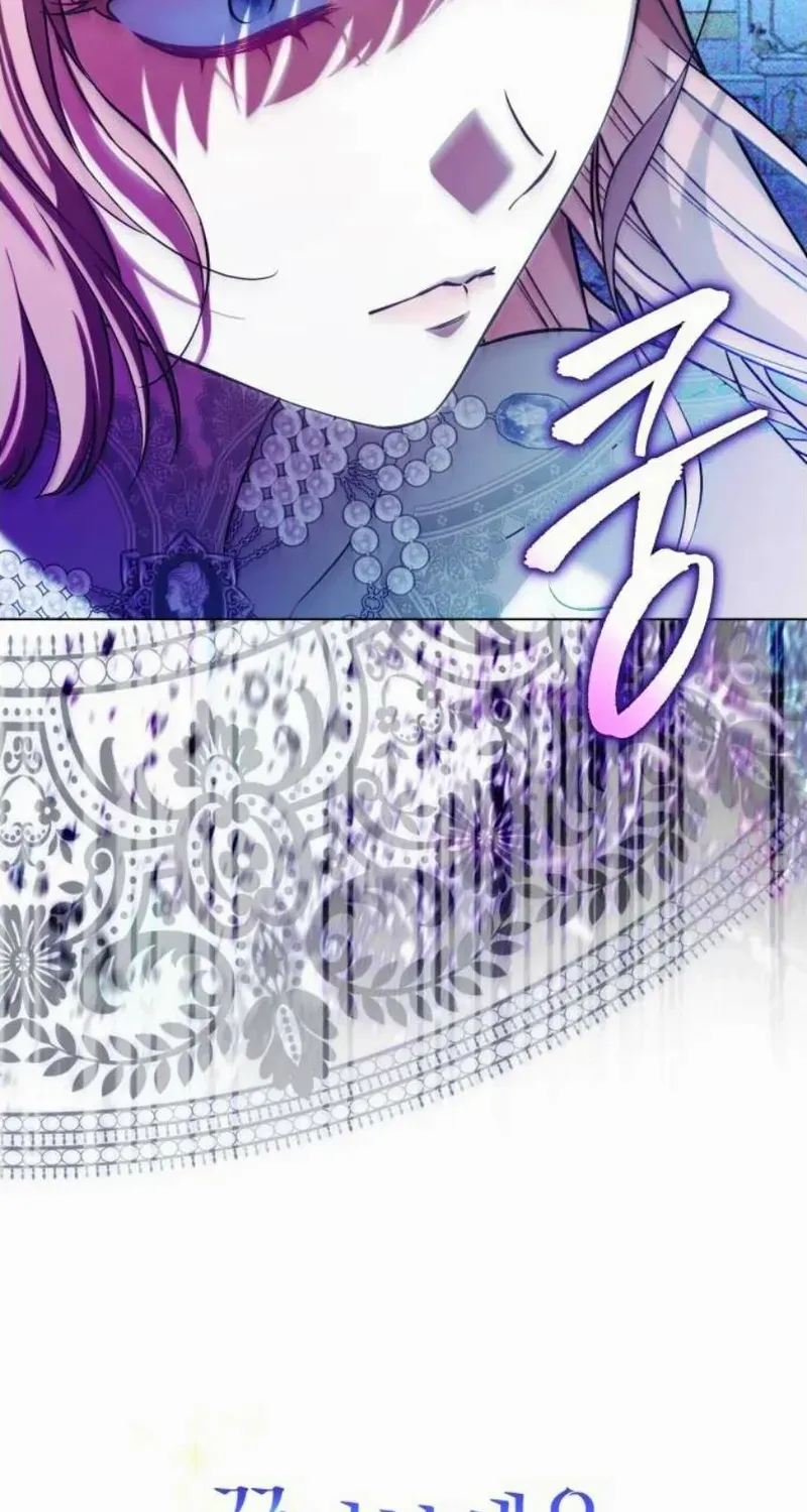 On Your Knees, Your Highness! Chapter 28 page 90 - 