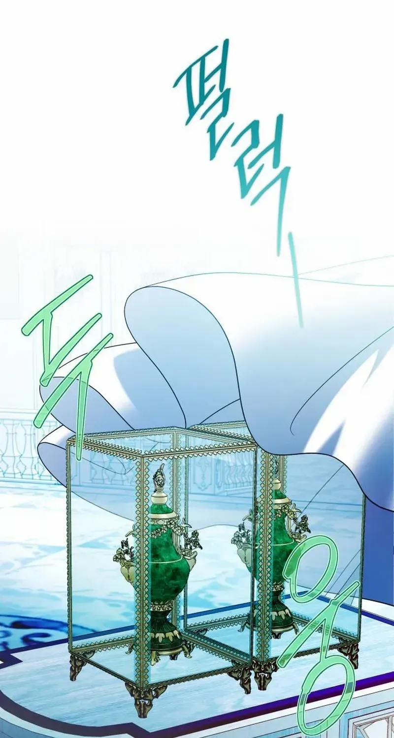 On Your Knees, Your Highness! Chapter 29 page 102 - 