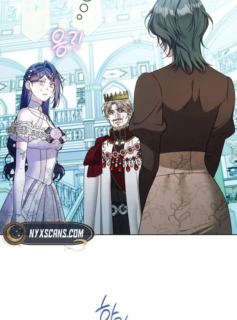 On Your Knees, Your Highness! Chapter 33 page 3 - 