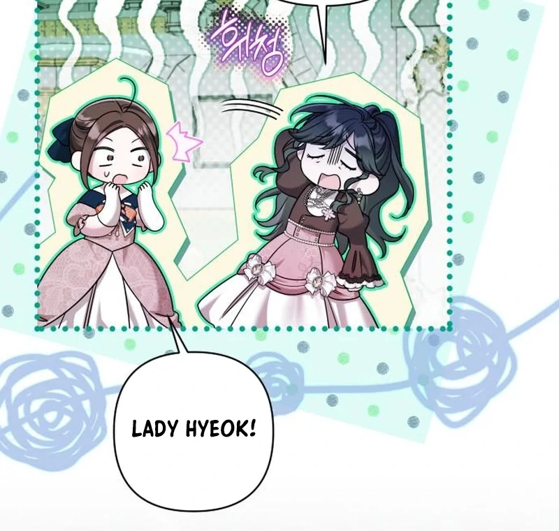 On Your Knees, Your Highness! Chapter 33 page 25 - 