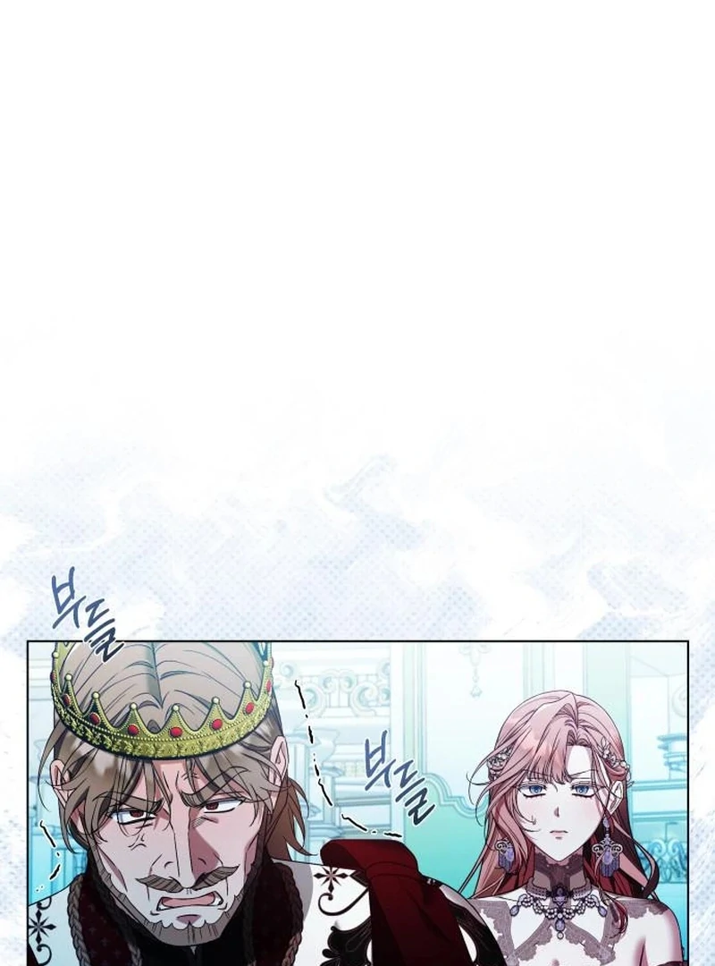 On Your Knees, Your Highness! Chapter 33 page 57 - 