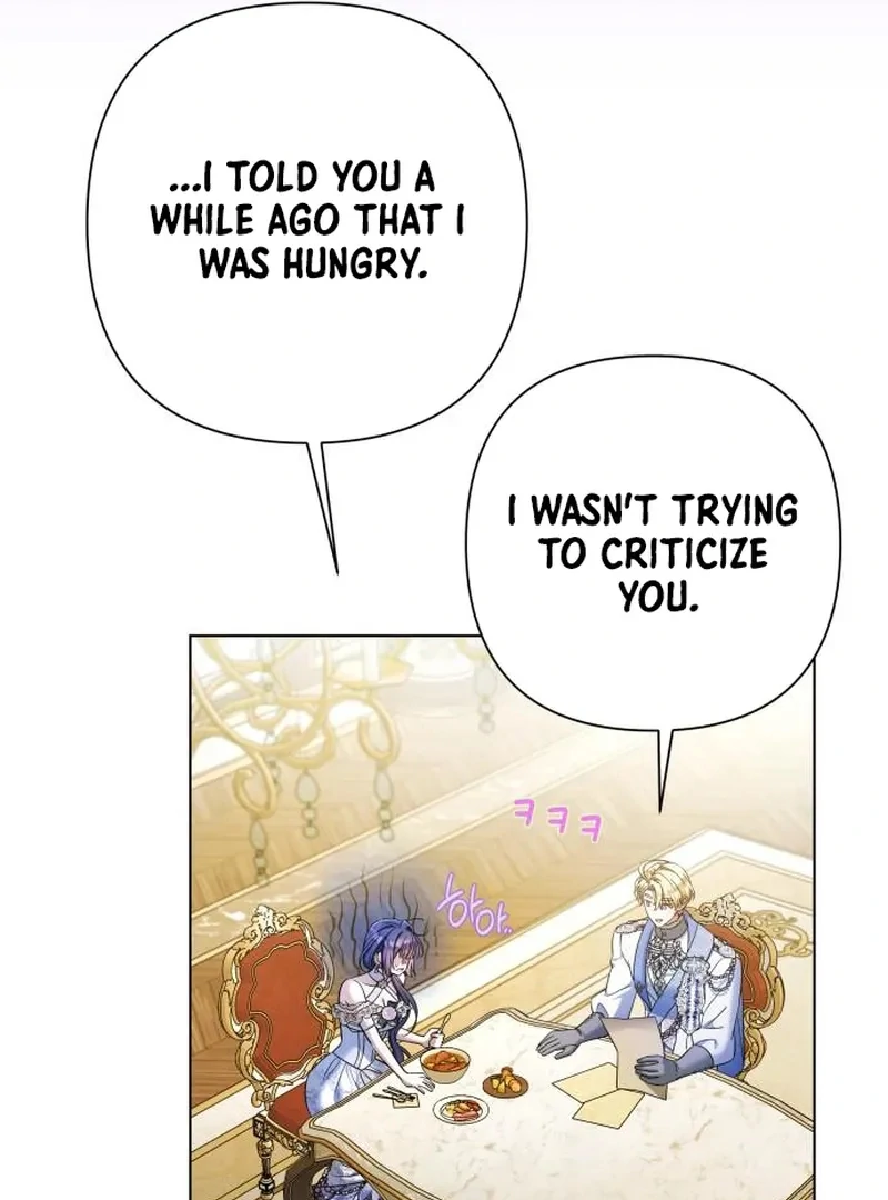 On Your Knees, Your Highness! Chapter 34 page 82 - 
