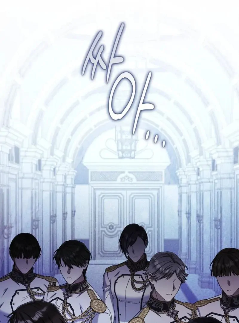 On Your Knees, Your Highness! Chapter 35 page 77 - 