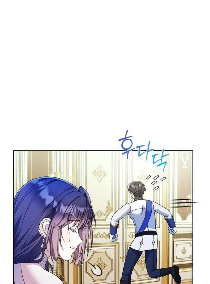 On Your Knees, Your Highness! Chapter 36 page 37 - 