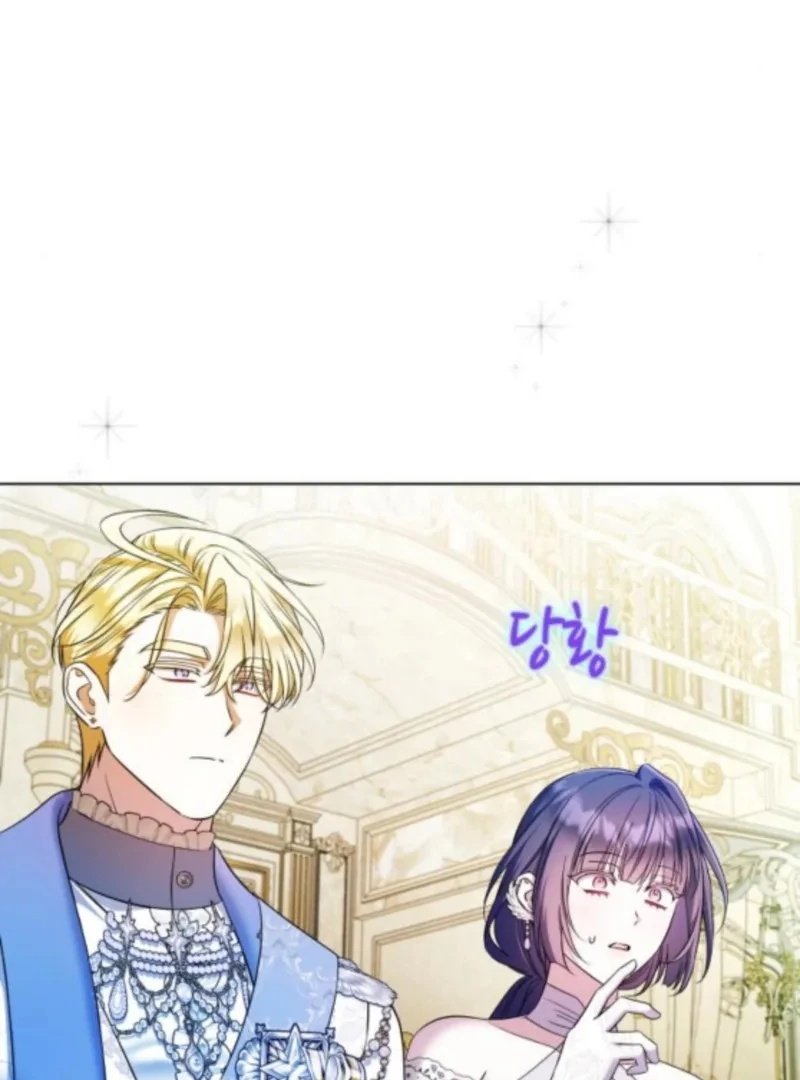 On Your Knees, Your Highness! Chapter 37 page 12 - 