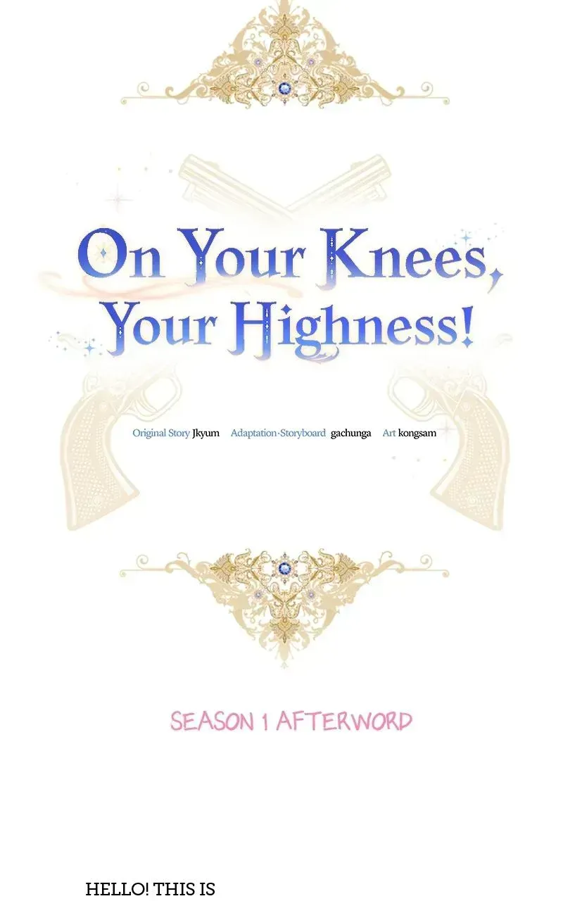 On Your Knees, Your Highness! Chapter 42.5 page 1 - 