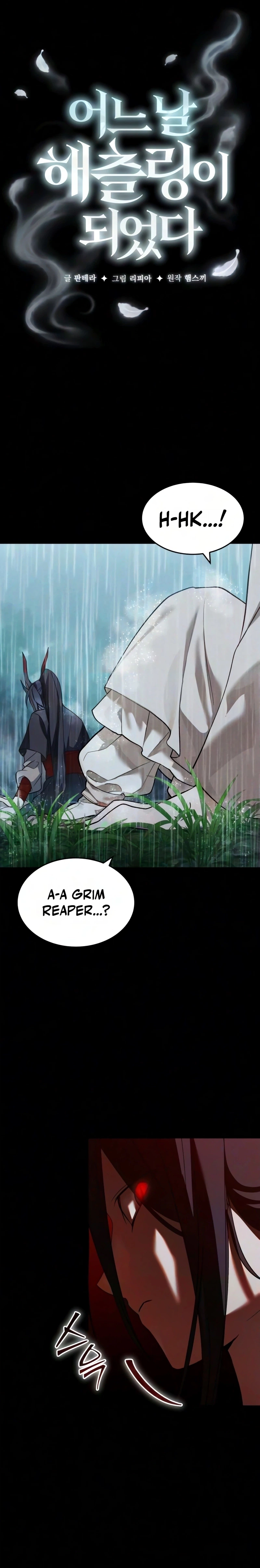 One Day, I Became a Hatchling Chapter 25 page 3 - 