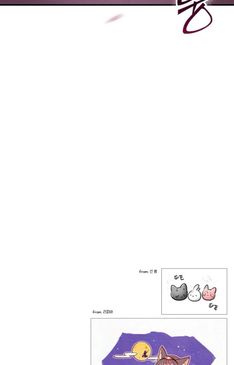 One Day, I Became a Hatchling Chapter 28 page 80 - 