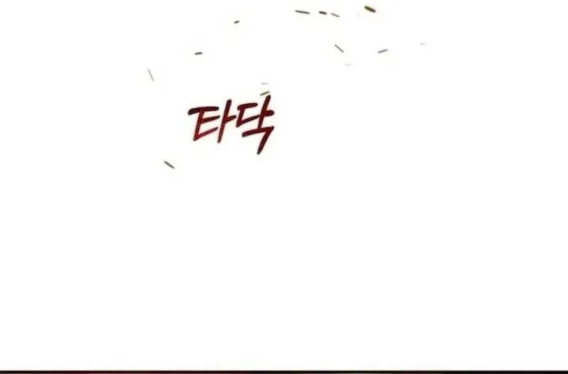 One Day I Found a Husband Chapter 11 page 22 - 