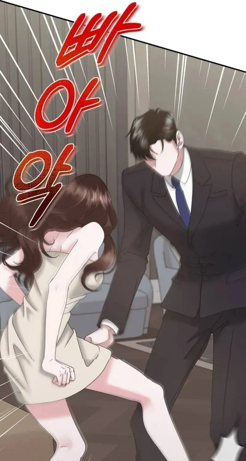 One Day I Found a Husband Chapter 14 page 21 - 