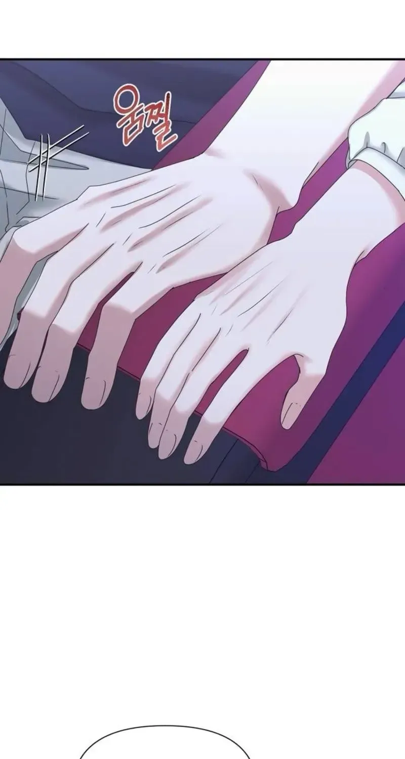One Day I Found a Husband Chapter 15 page 65 - 