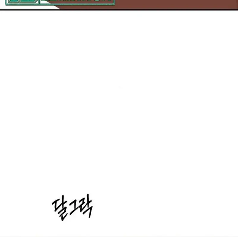 One Day I Found a Husband Chapter 15 page 72 - 