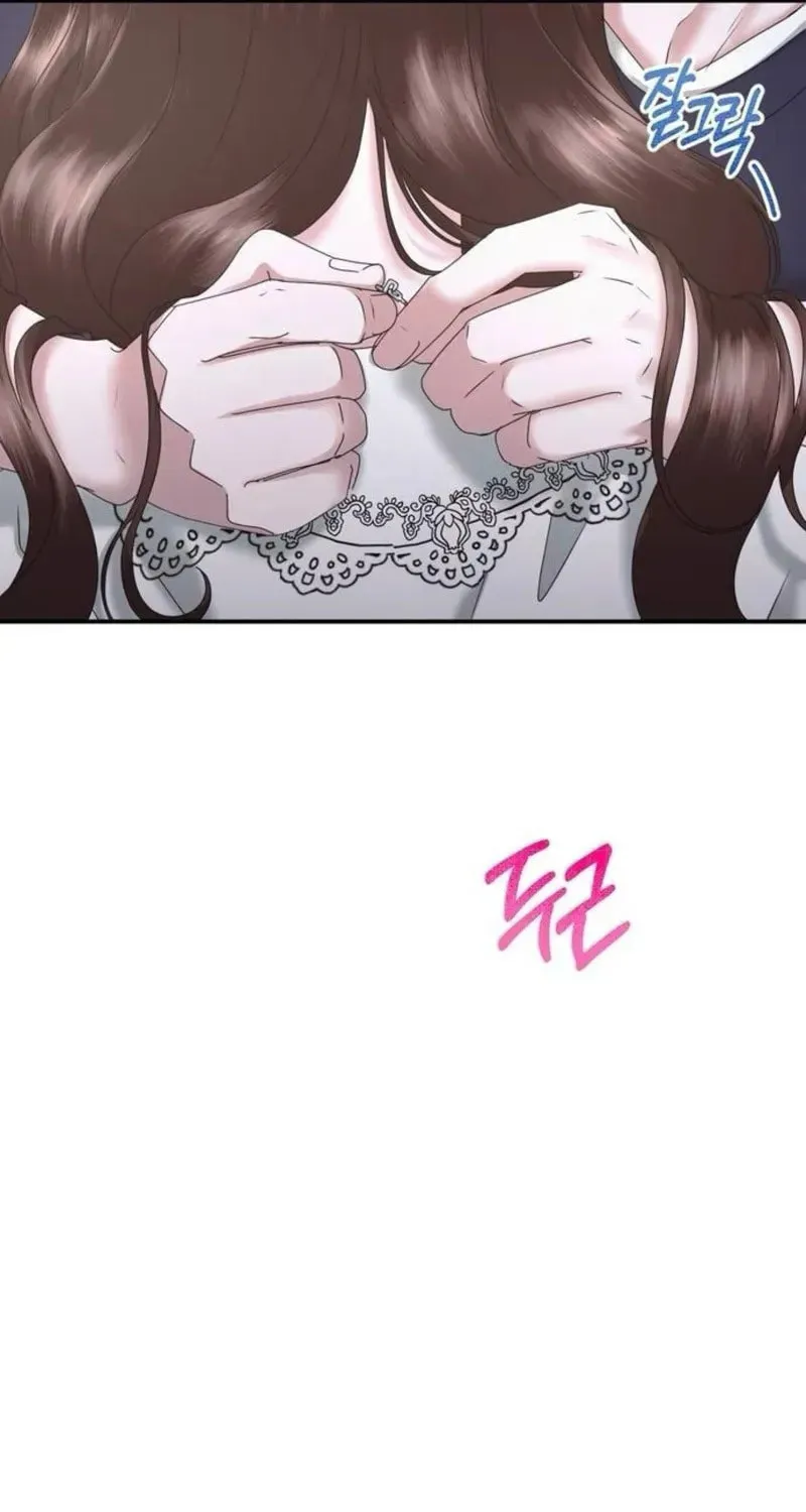 One Day I Found a Husband Chapter 16 page 48 - 