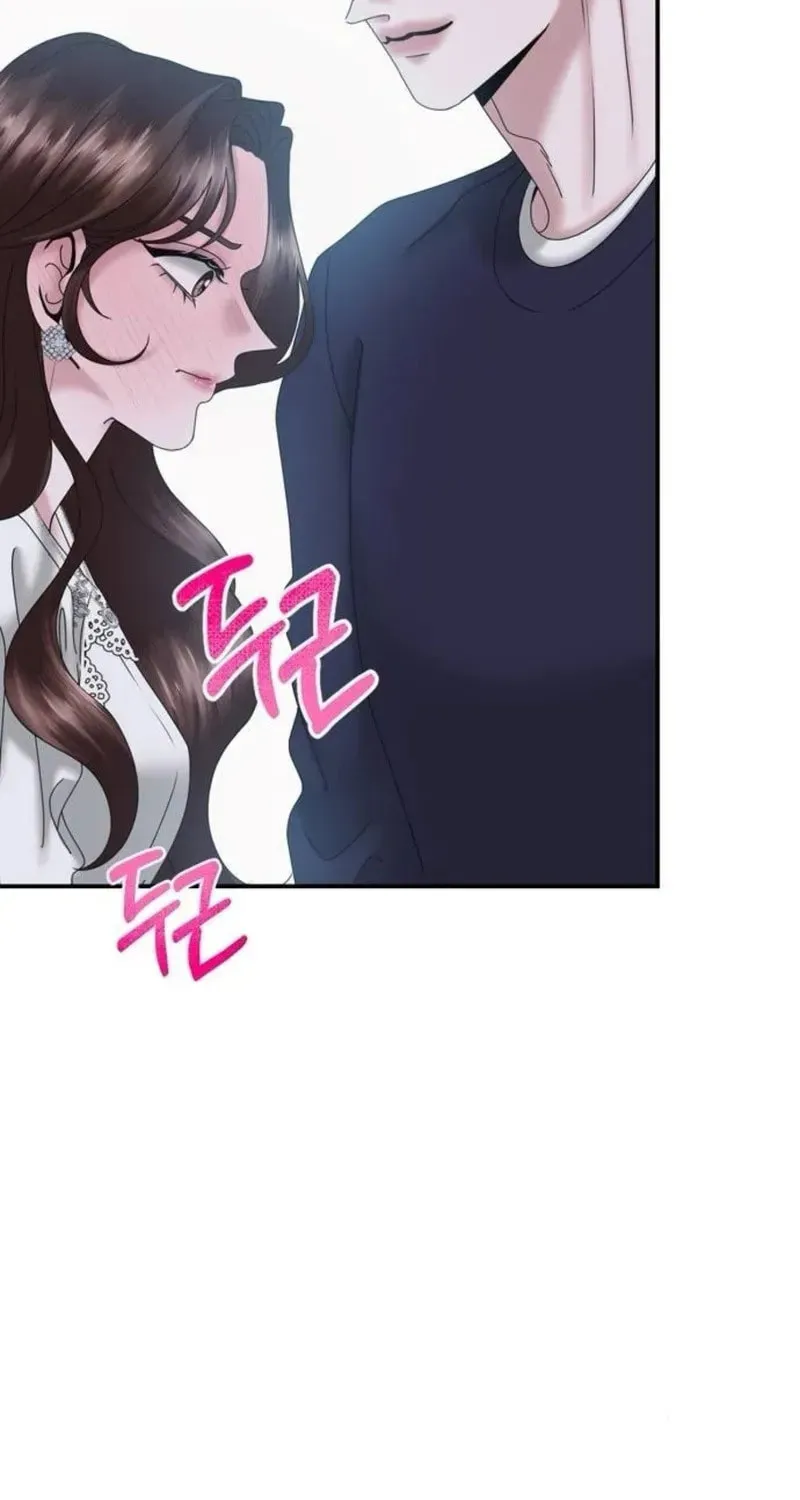 One Day I Found a Husband Chapter 16 page 50 - 
