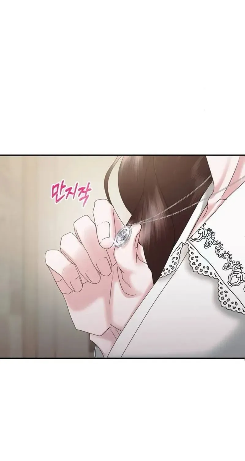 One Day I Found a Husband Chapter 16 page 55 - 