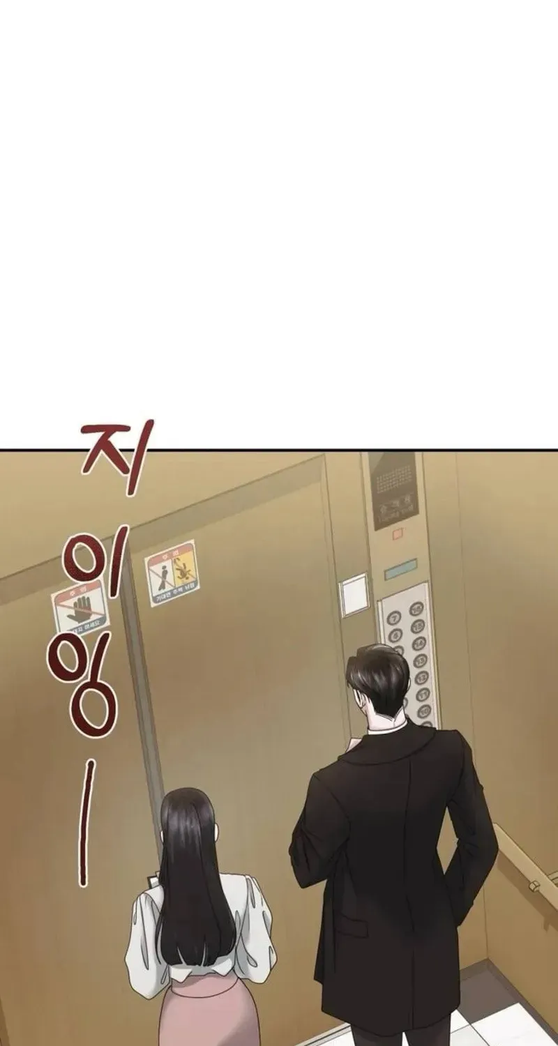One Day I Found a Husband Chapter 17 page 2 - 