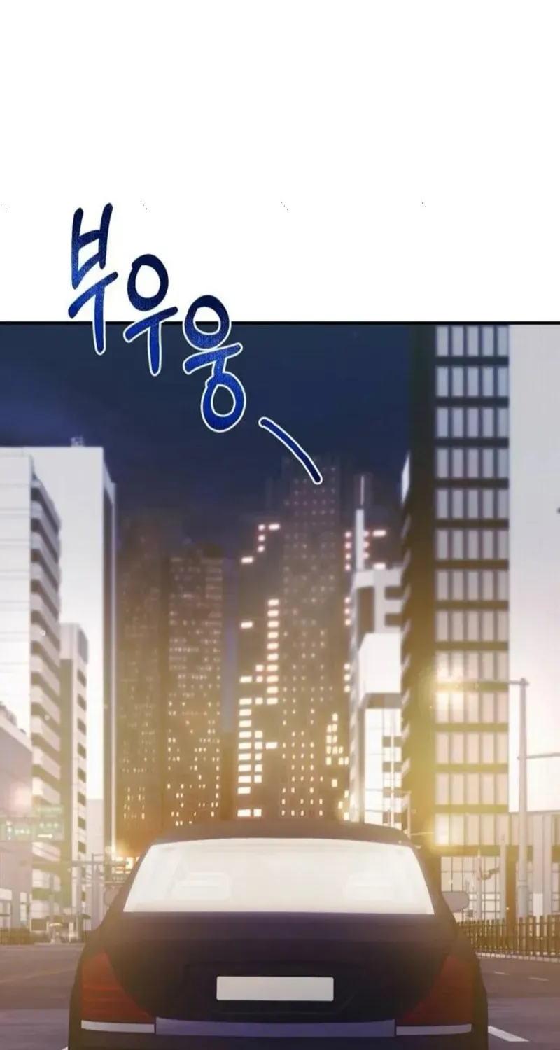 One Day I Found a Husband Chapter 18 page 53 - 