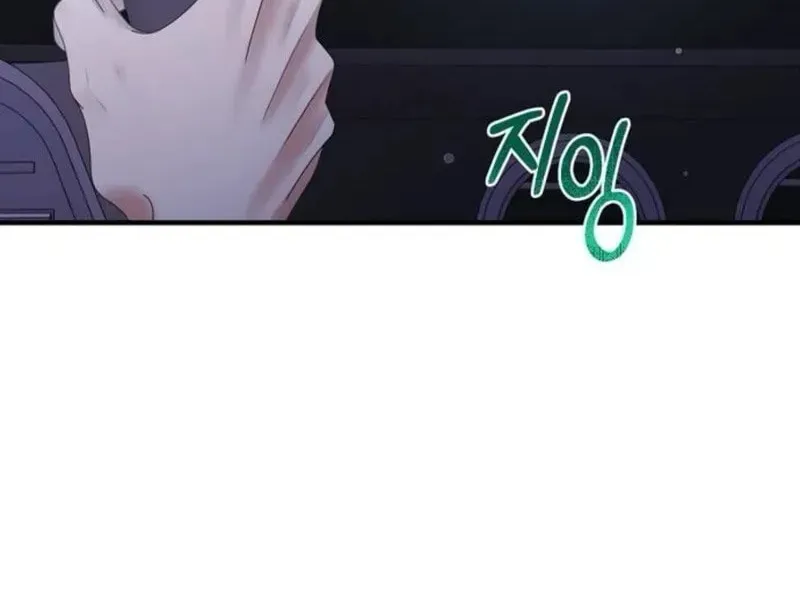 One Day I Found a Husband Chapter 18 page 67 - 