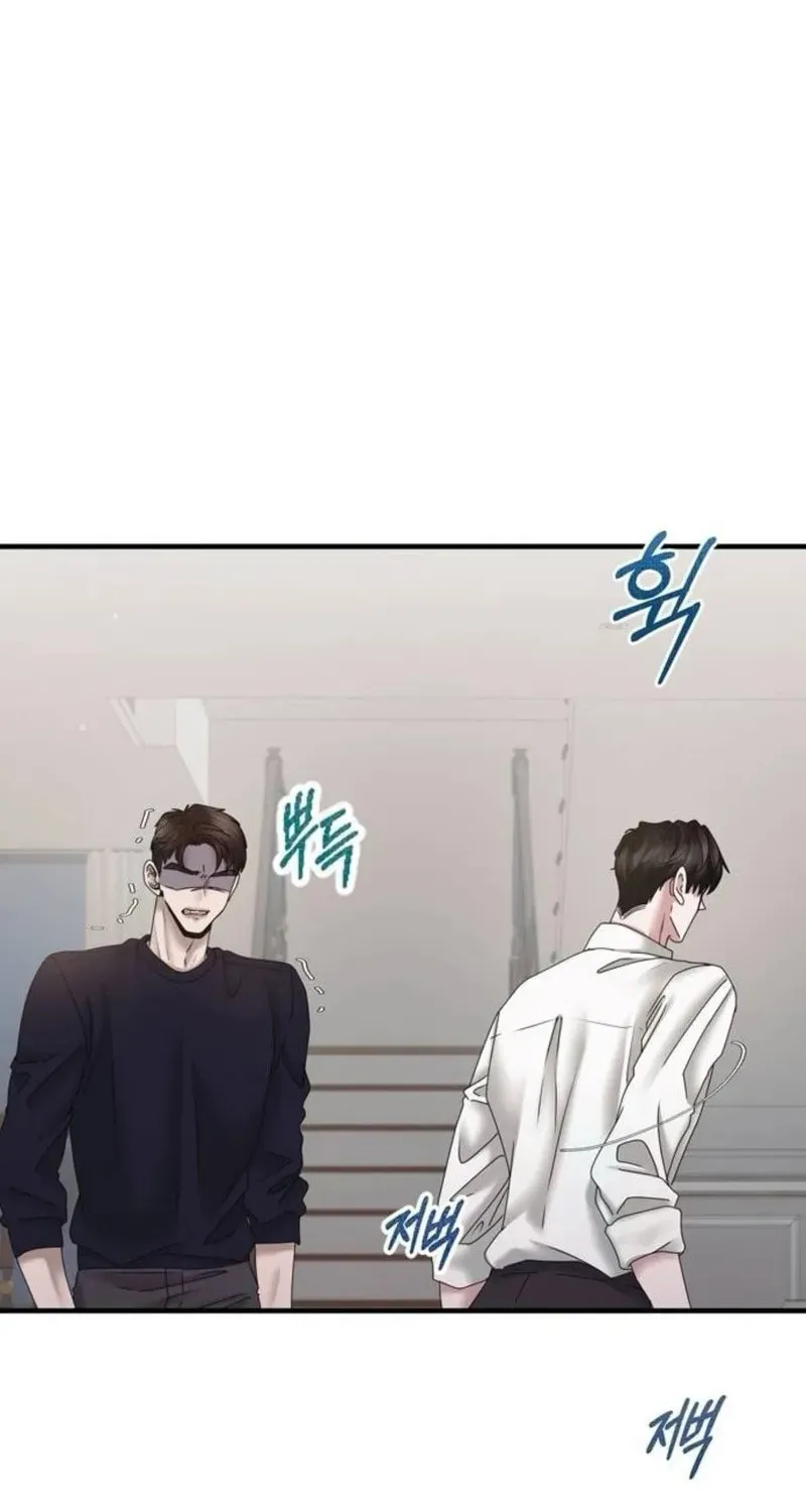 One Day I Found a Husband Chapter 20 page 49 - 