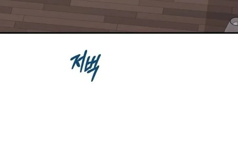 One Day I Found a Husband Chapter 20 page 51 - 