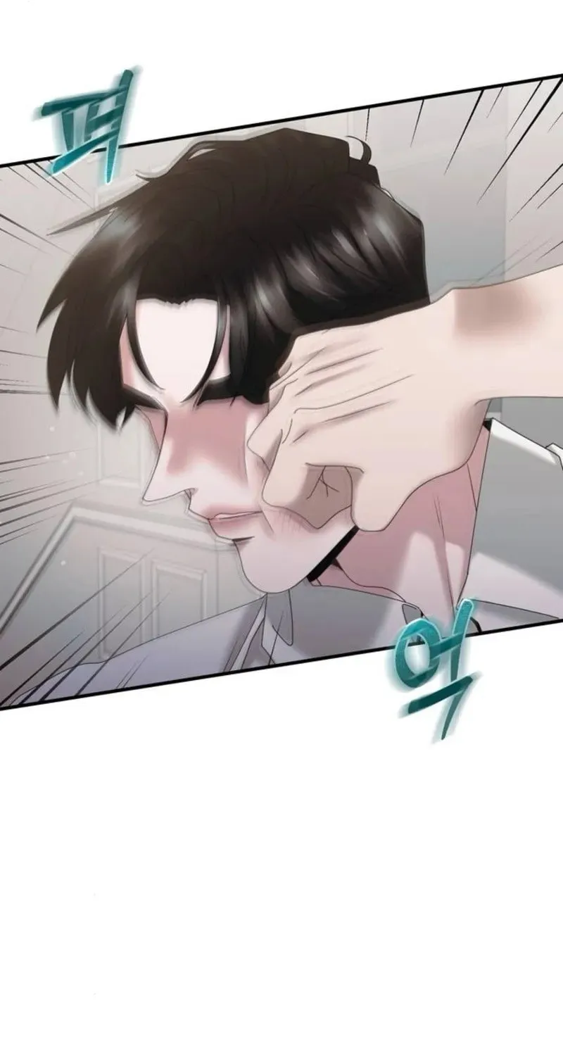 One Day I Found a Husband Chapter 20 page 67 - 