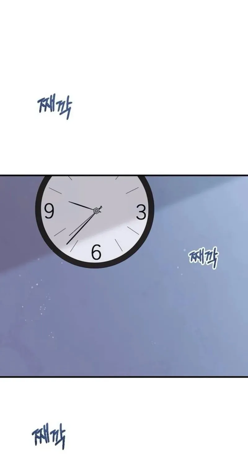 One Day I Found a Husband Chapter 21 page 18 - 