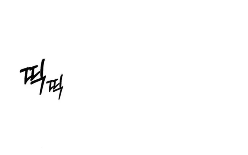 One Day I Found a Husband Chapter 21 page 33 - 
