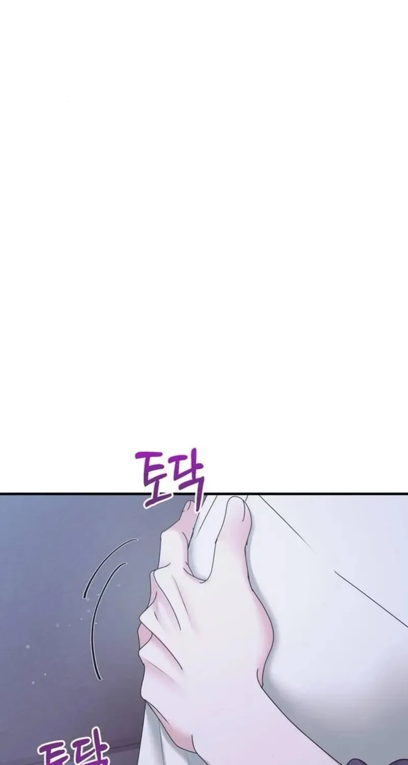 One Day I Found a Husband Chapter 21 page 73 - 