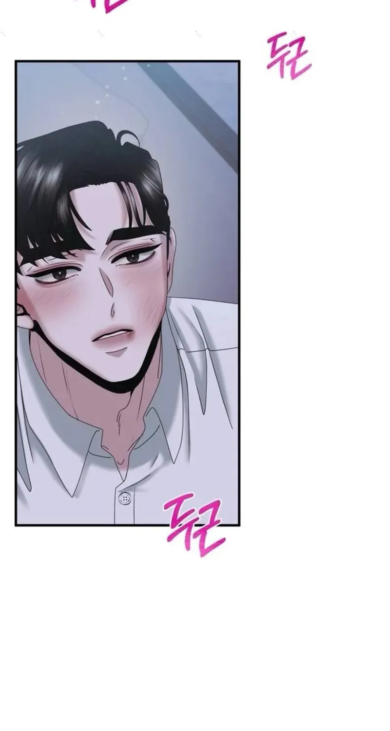 One Day I Found a Husband Chapter 21 page 80 - 