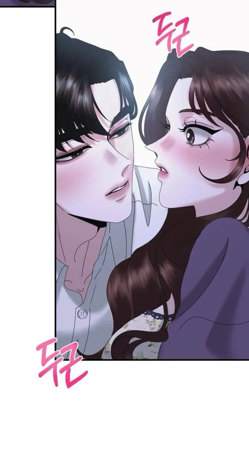 One Day I Found a Husband Chapter 21 page 84 - 