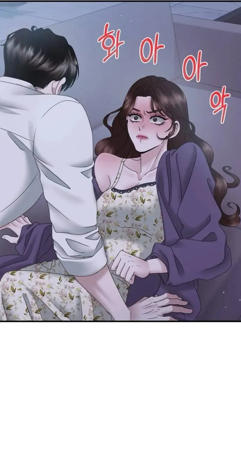 One Day I Found a Husband Chapter 22 page 17 - 