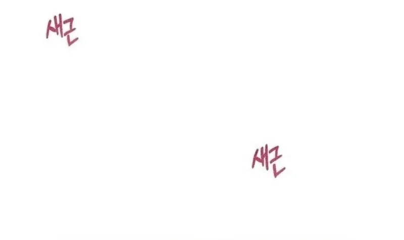 One Day I Found a Husband Chapter 22 page 33 - 