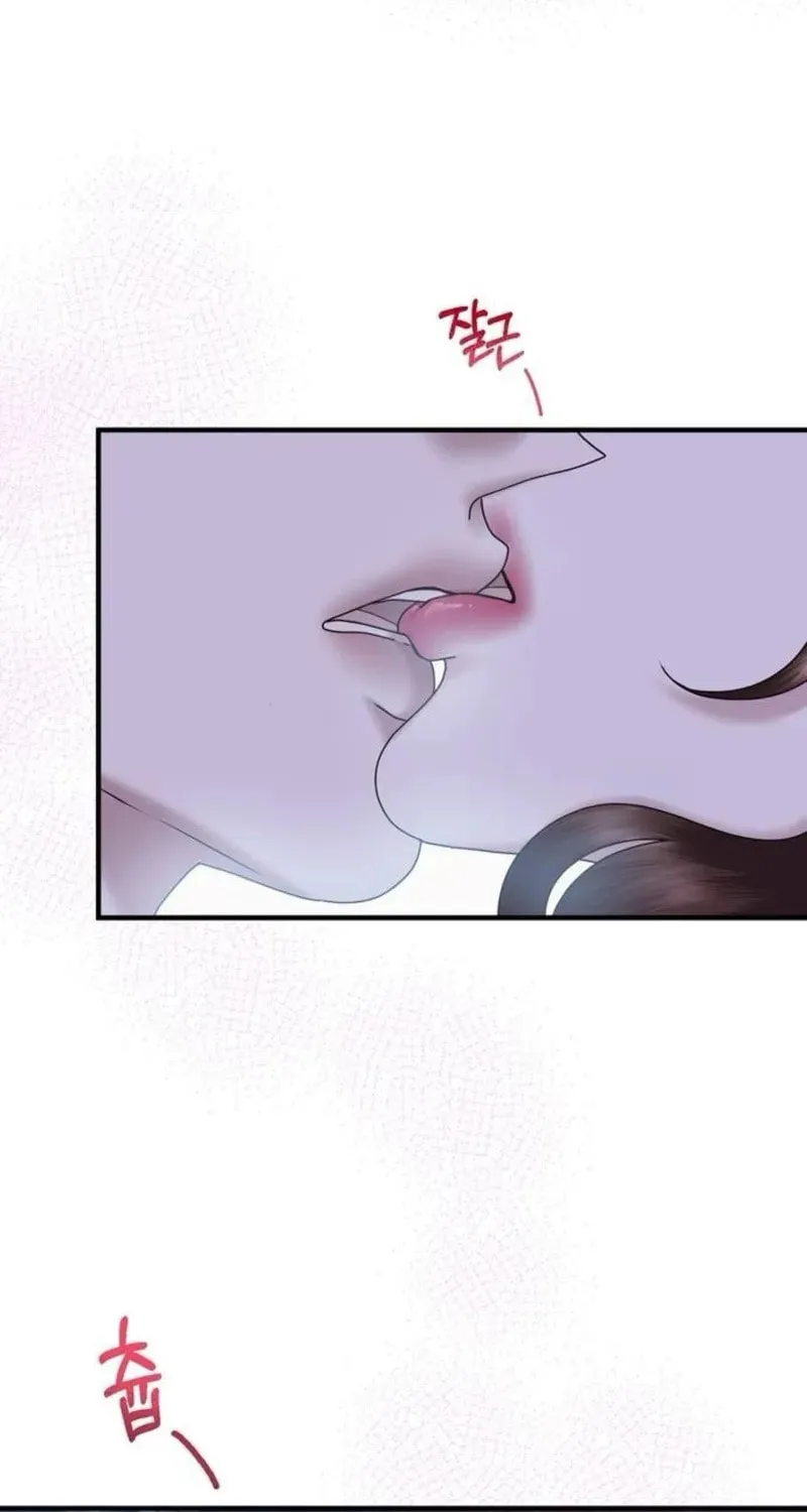 One Day I Found a Husband Chapter 22 page 5 - 