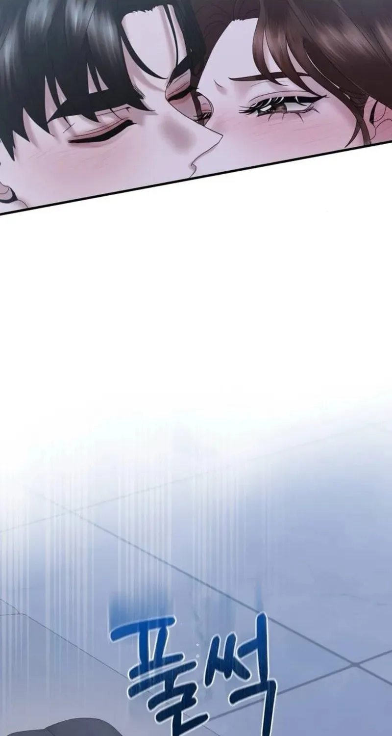 One Day I Found a Husband Chapter 22 page 6 - 