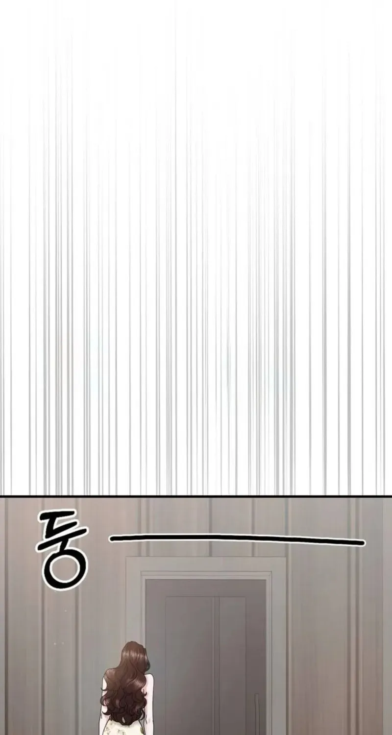 One Day I Found a Husband Chapter 22 page 55 - 