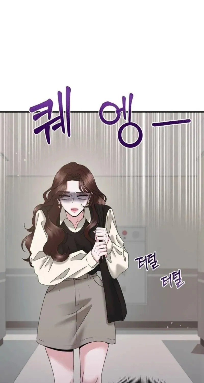 One Day I Found a Husband Chapter 22 page 83 - 
