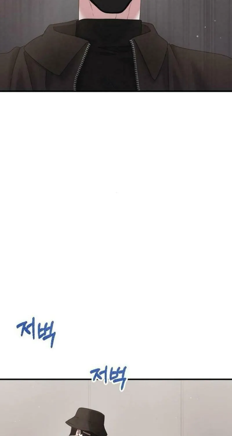 One Day I Found a Husband Chapter 23 page 4 - 