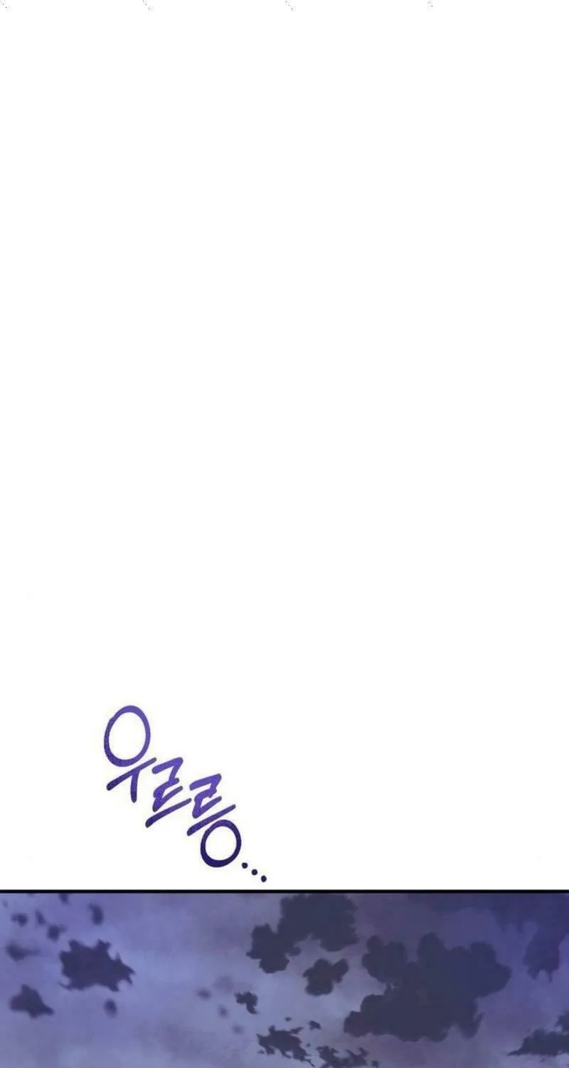 One Day I Found a Husband Chapter 23 page 62 - 
