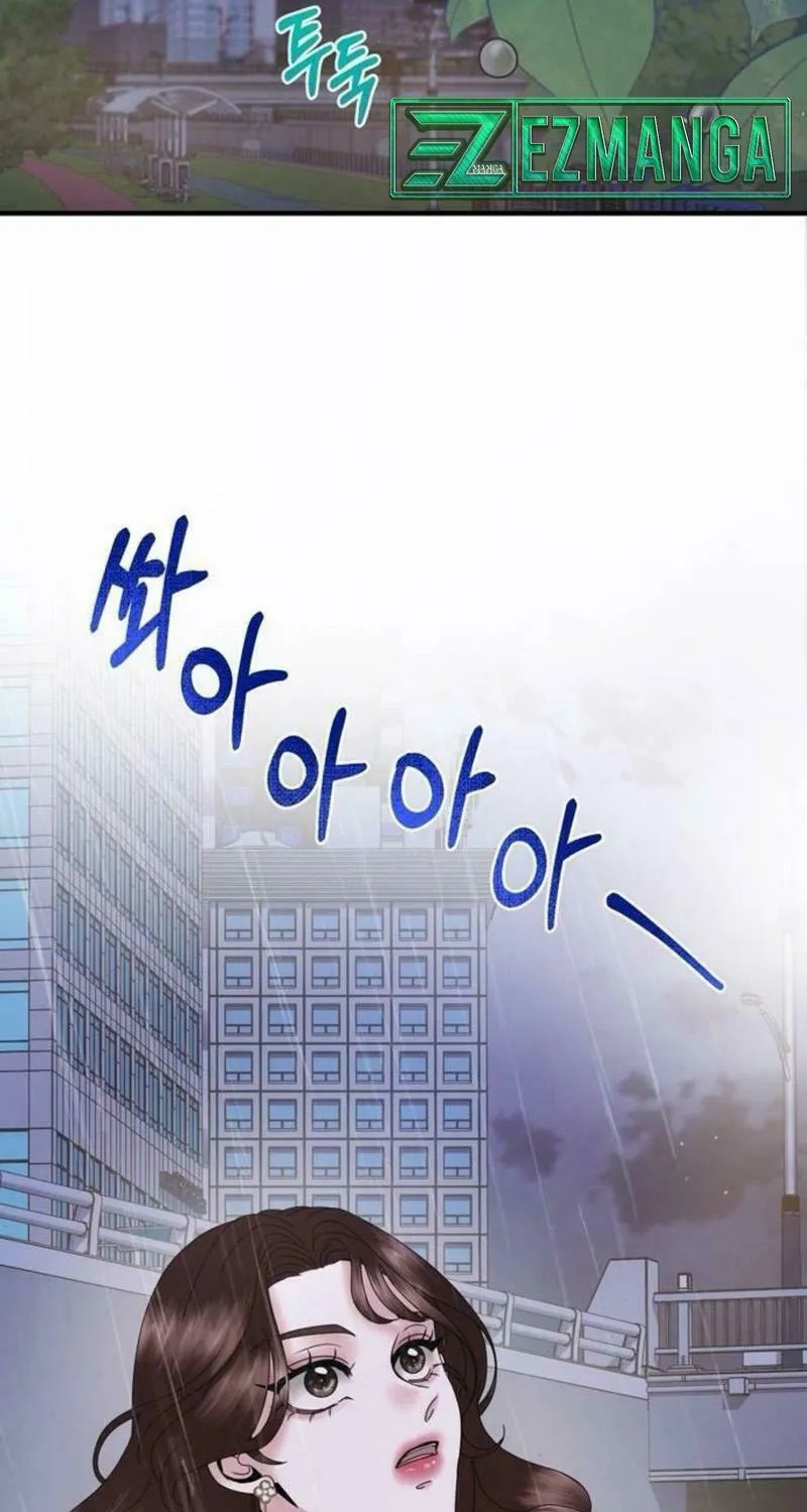 One Day I Found a Husband Chapter 23 page 68 - 