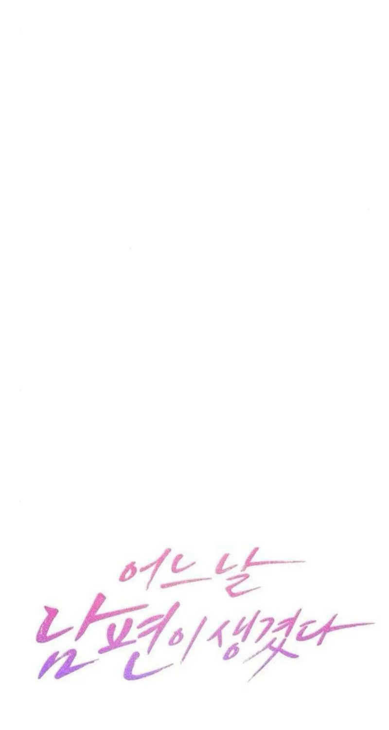 One Day I Found a Husband Chapter 24 page 59 - 