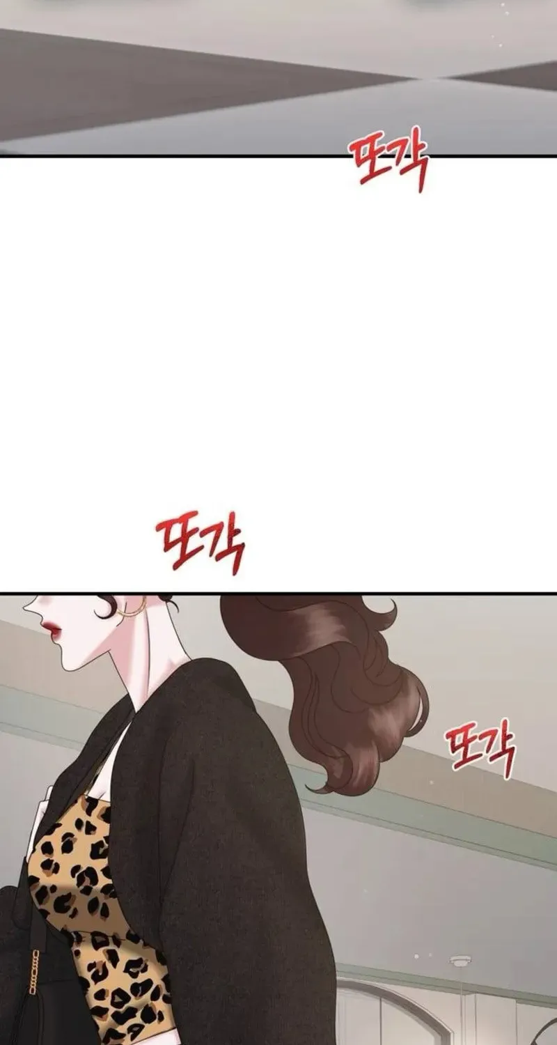 One Day I Found a Husband Chapter 25 page 21 - 