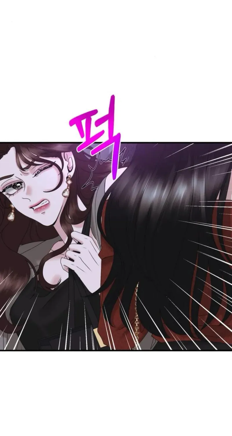 One Day I Found a Husband Chapter 26 page 103 - 