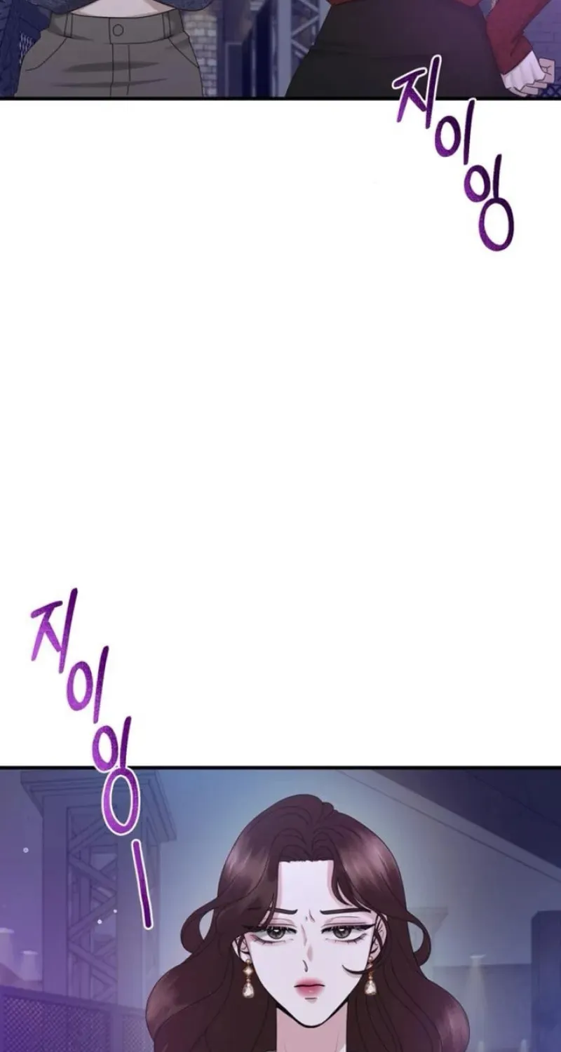 One Day I Found a Husband Chapter 27 page 52 - 