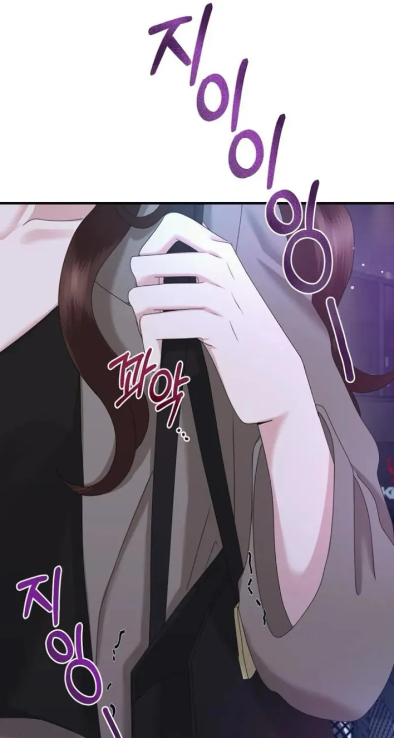 One Day I Found a Husband Chapter 27 page 54 - 