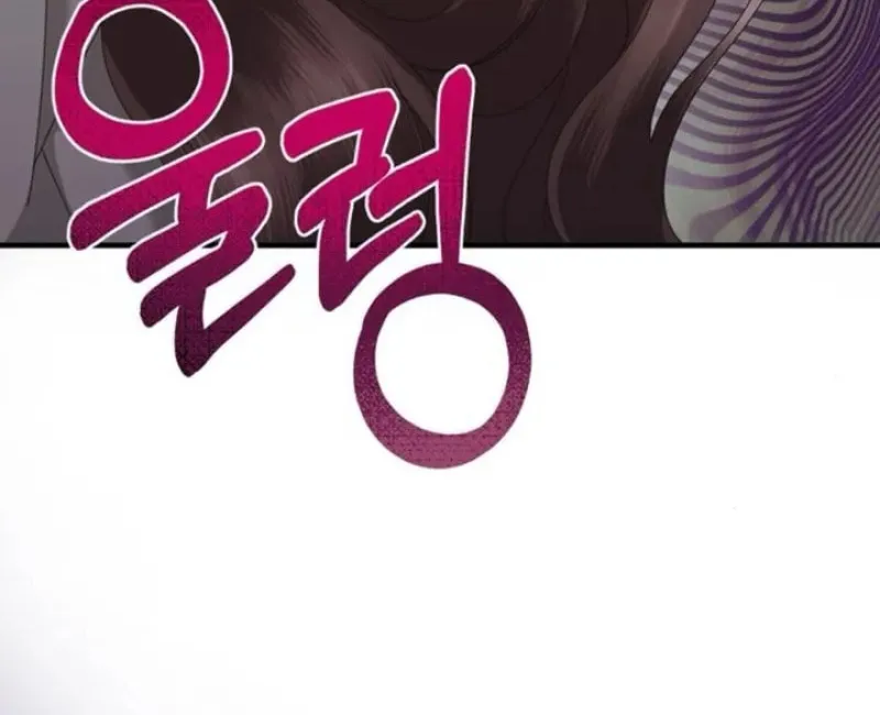 One Day I Found a Husband Chapter 27 page 65 - 