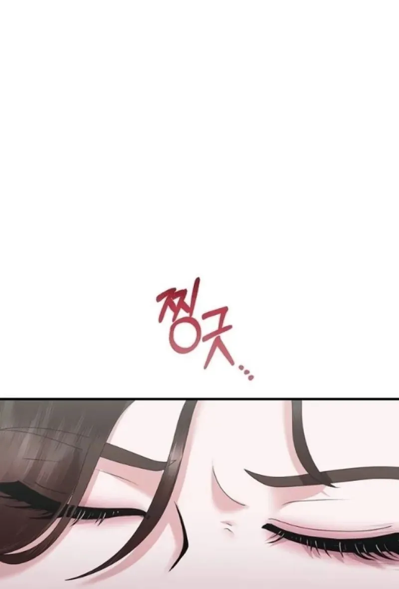 One Day I Found a Husband Chapter 28 page 39 - 