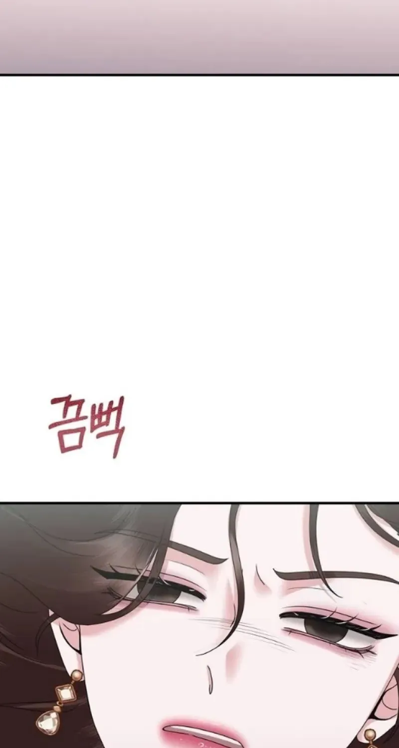 One Day I Found a Husband Chapter 28 page 40 - 