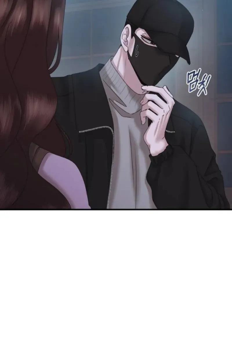 One Day I Found a Husband Chapter 29 page 60 - 